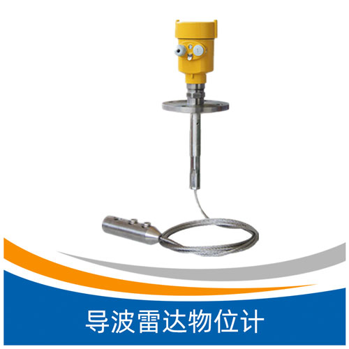 XMD30系列导波雷达物位计